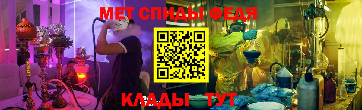 АМФ  АМФЕТАМИН Розовый  АМФЕТАМИН  Вход с VPN  Мелеуз 