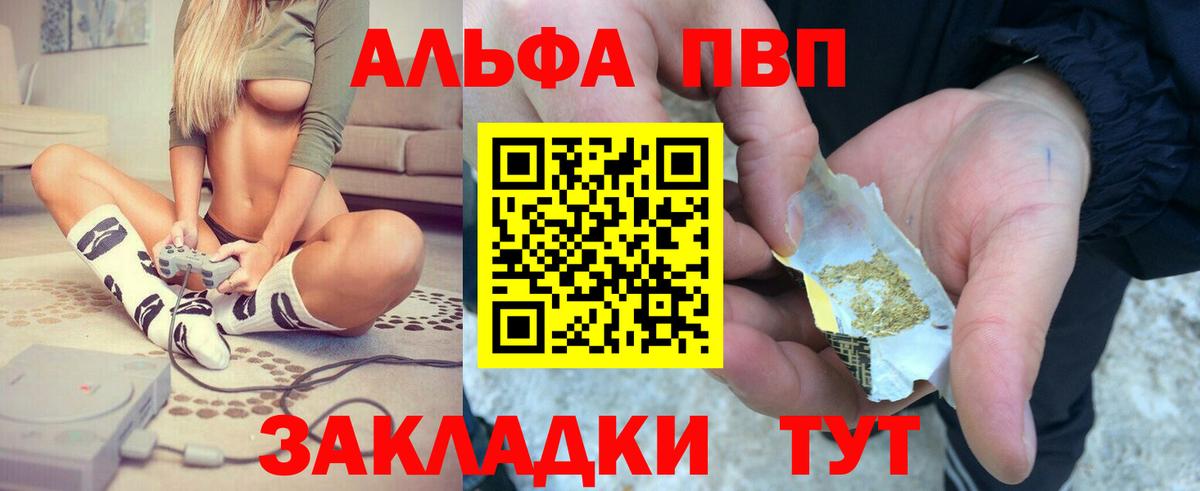 Мелеуз  Alpha PVP крисы CK  А ПВП  A PVP кристаллы  Вход с VPN 