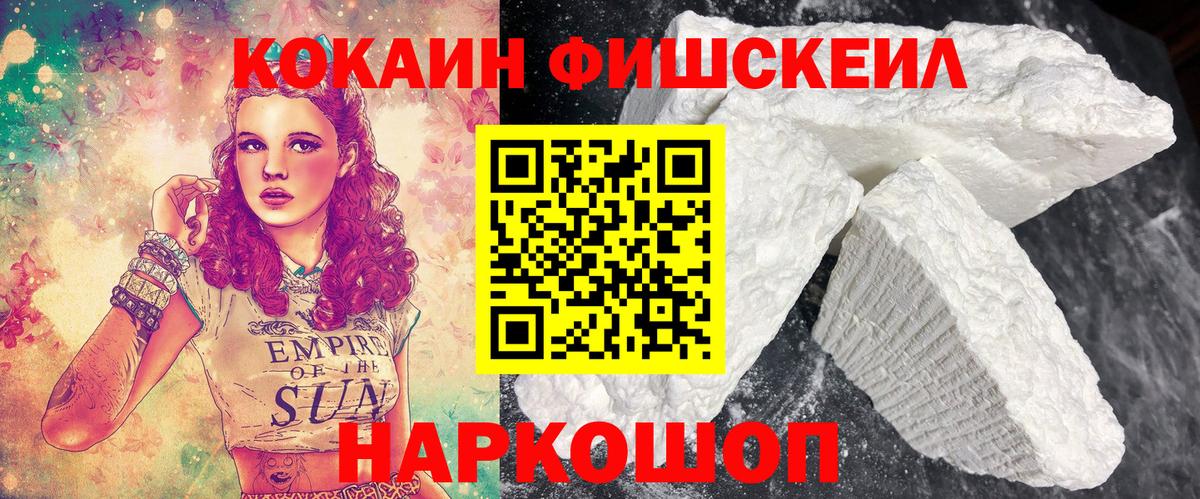Cocaine Эквадор Мелеуз