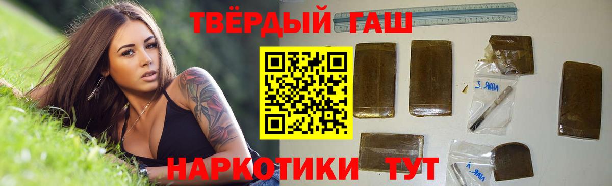 Гашиш ice o lator  Вход с VPN  Гашиш AMNESIA HAZE  Мелеуз 