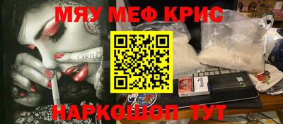 mdma Бугуруслан