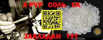 PSILOCYBIN Бузулук