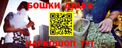 PSILOCYBIN Бузулук