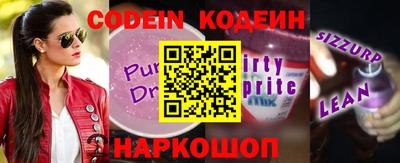 PSILOCYBIN Бузулук