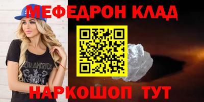 PSILOCYBIN Бузулук
