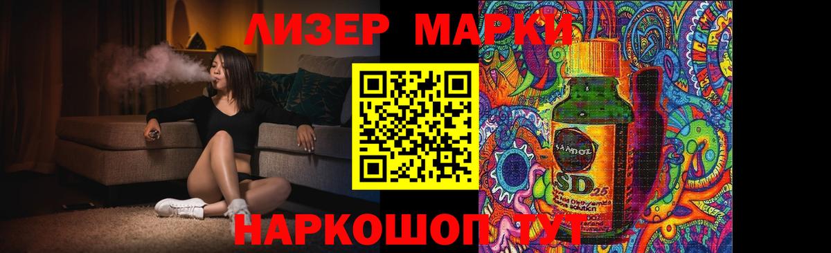 Лсд 25 экстази ecstasy  ЛСД экстази кислота  Вход с VPN  Мелеуз 