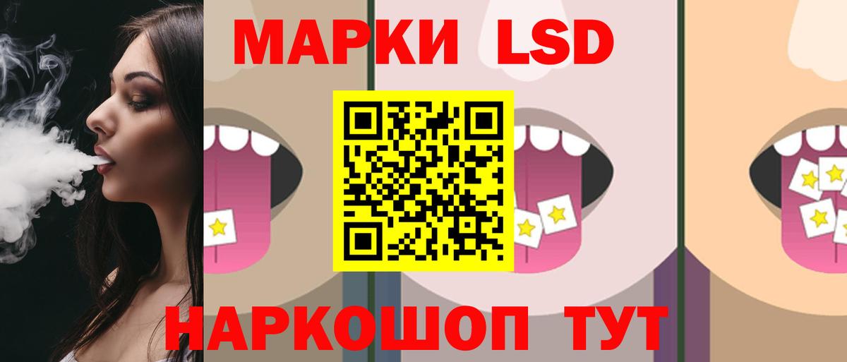 Лсд 25 экстази ecstasy Мелеуз