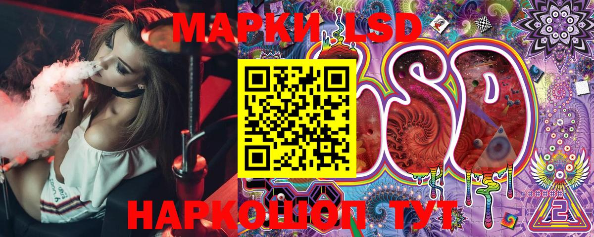 Марки NBOMe 1,8мг  Наркотические марки  Мелеуз  Вход с VPN 