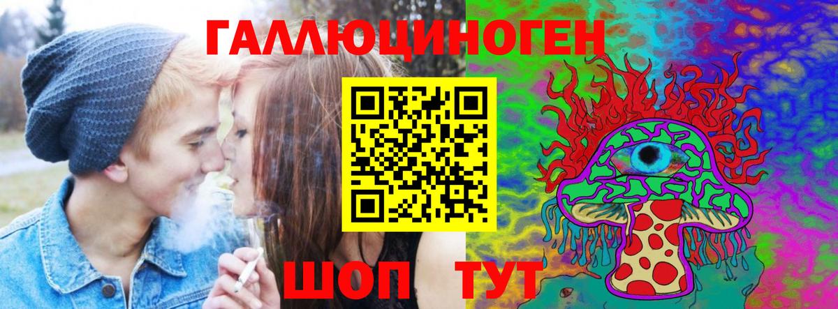 Мелеуз  Галлюциногенные грибы Psilocybine cubensis  Вход с VPN 