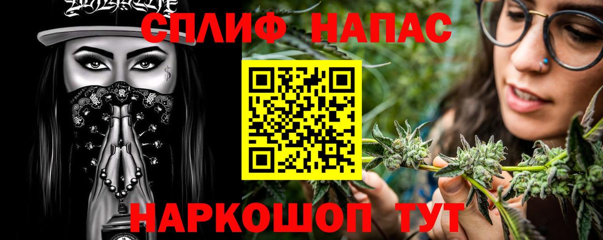 Бошки Шишки ГИДРОПОН  Вход с VPN  Мелеуз  Бошки Шишки LSD WEED  Бошки Шишки THC 21% 