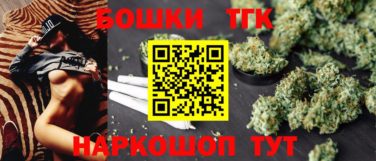 Каннабис тримм Мелеуз